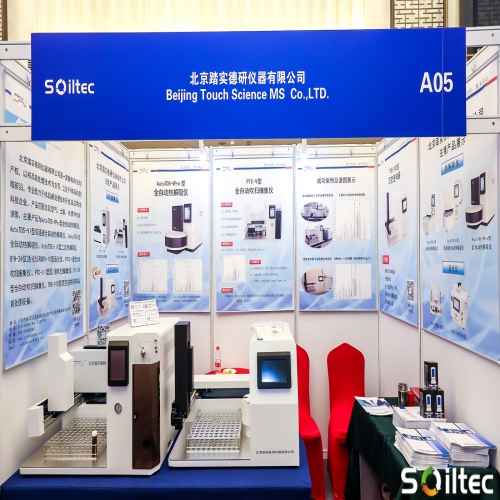 盛會(huì)閉幕，精彩永續(xù)—— 第五屆中國(guó)土壤與地下水峰會(huì)圓滿結(jié)束