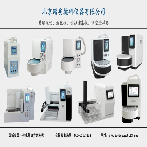 北京踏實(shí)邀請(qǐng)您出席9.22-9.24《室內(nèi)空氣質(zhì)量標(biāo)準(zhǔn)》（GB/T 18883-2022）解讀分析培訓(xùn)班！